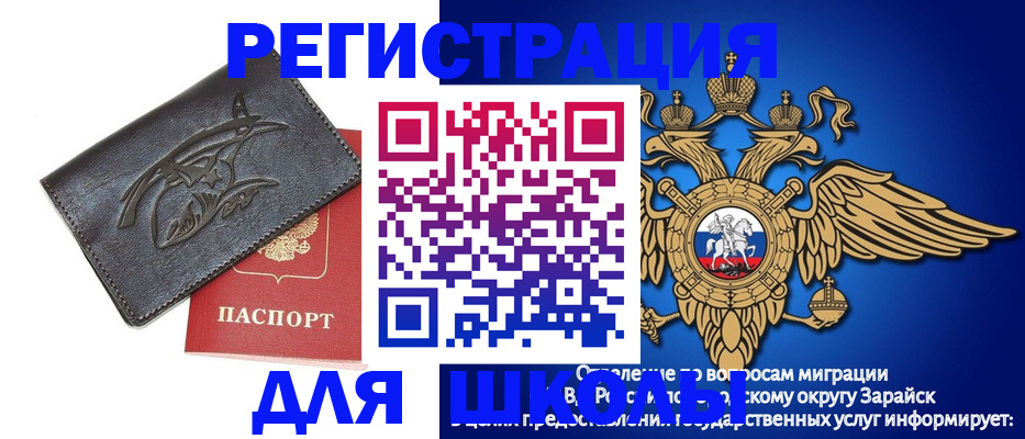 найти адрес прописки в Алапаевске