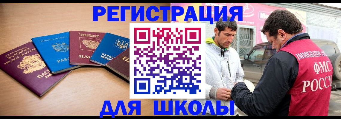 прописка от собственника в Алапаевске